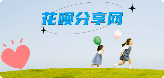 沈阳信用卡☀️蚂蚁信用卡提现的诚信商家